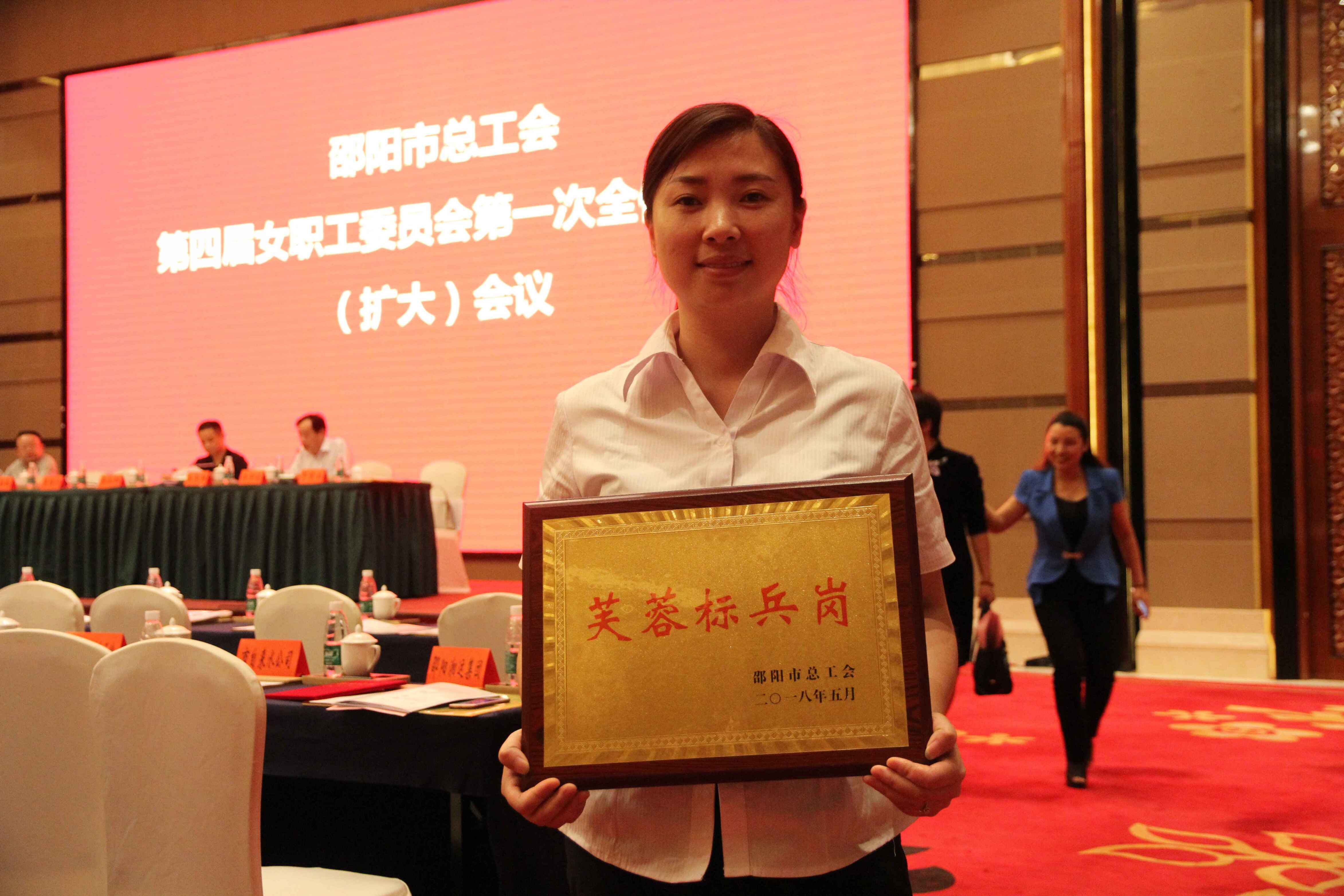 市汽車北站售票服務(wù)班榮獲“芙蓉標(biāo)兵崗” 市汽車南站呂靈芝被授予“芙蓉百崗明星” 市汽車北站售票服務(wù)班榮獲“芙蓉標(biāo)兵崗” 市汽車南站呂靈芝被授予“芙蓉百崗明星”